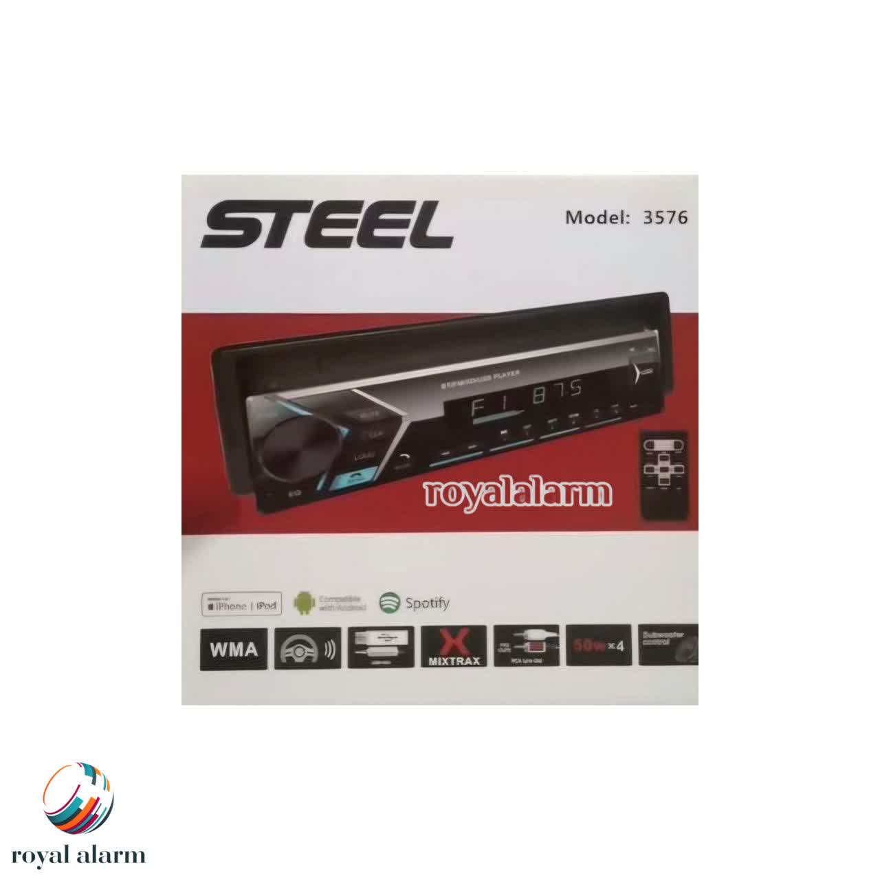 ضبط دکلس پنل جدا برند استیل مدل 3576  کد کالا    402