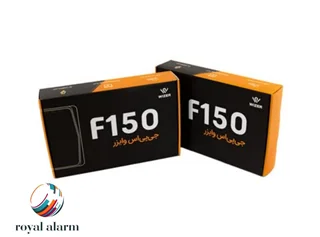 ردیاب جی پی اس وایزر مدل F150 کد کالا 290