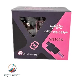 ردیاب خودرو و موتور سیکلت سنا  مدل SN102X کد کالا 149