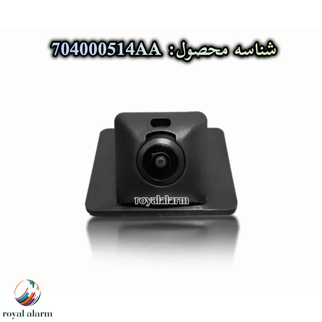 دوربین عقب فونیکس FX شناسه محصول 704000514AA کدکالا 385