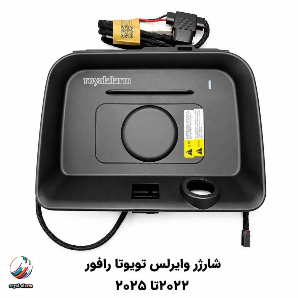 شارژر وایرلس تویوتا رافور  2022 تا 2025  کد کالا 442