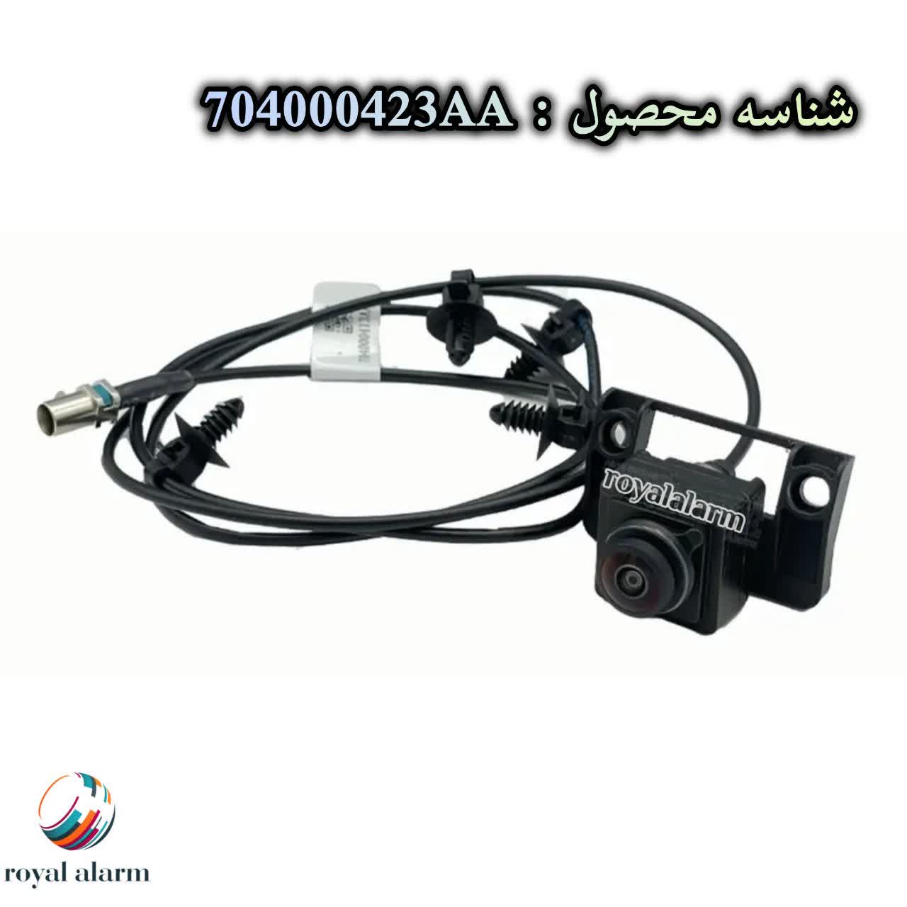 دوربین جلو آریزو 6 پرو شرکتی شناسه محصول 704000423AA  کد کالا 380