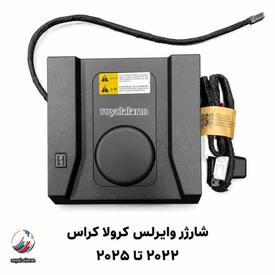شارژر وایرلس کرولا کراس 2022 تا 2025  کدکالا 443