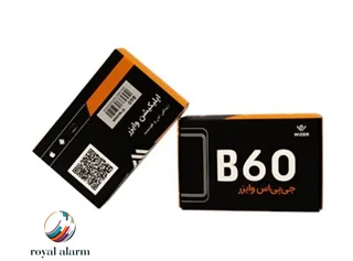 ردیاب جی پی اس وایزر مدل B60(موتور) کد کالا 289